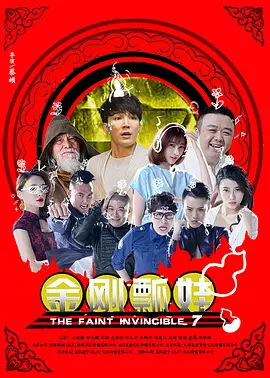 大金电影