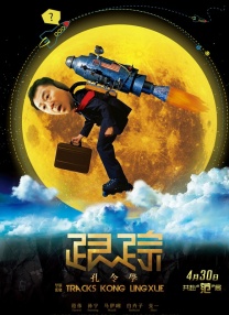 大金电影